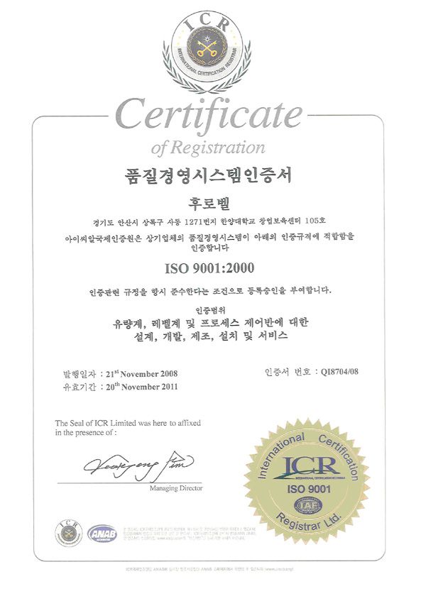 ISO 9001:2000